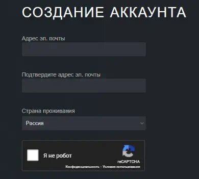 Раздел 2: Как создать второй аккаунт Steam