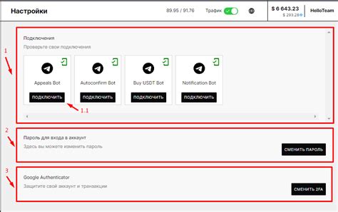 Раздел 2: Примеры настройки classpath