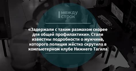 Раздел 2. Преимущества пакета в компьютерном клубе