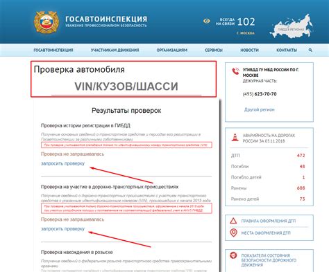 Раздел 2. Проверка и подготовка автомобиля