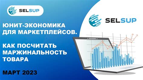 Раздел 3: Как правильно рассчитать стоимость товара с учетом налога