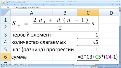 Раздел 3: Примеры применения функции SUMPRODUCT в Excel