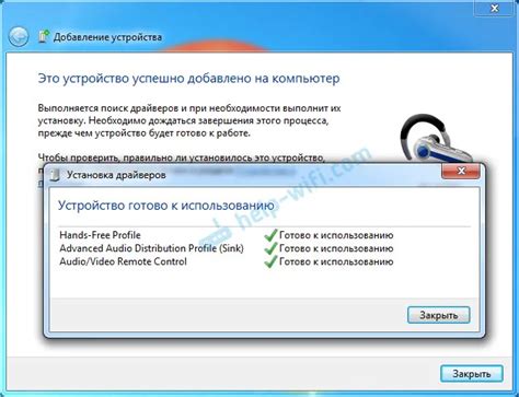 Раздел 3: Установка драйверов наушников