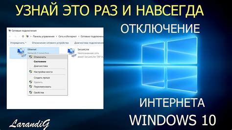 Раздел 3: Шаги по отключению столбика через настройки устройства