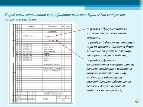 Раздел 4: Документация и архивы