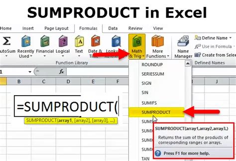 Раздел 4: Дополнительные советы и трюки для SUMPRODUCT в Excel