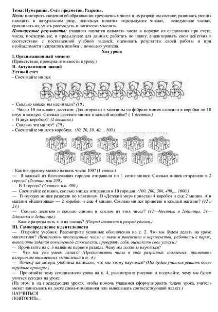 Раздел 4: Примеры применения федерализации