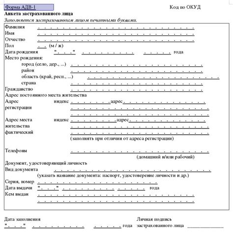 Раздел 5: Какие сроки рассмотрения заявления на оформление СНИЛС у новорожденных