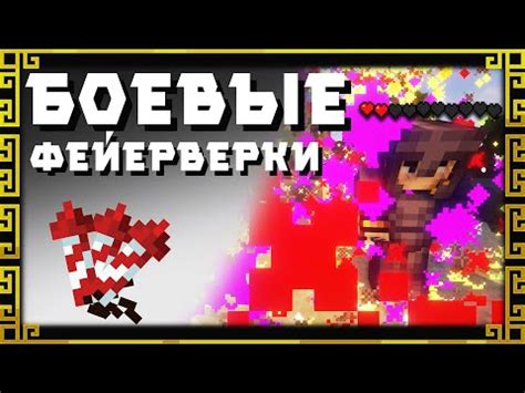 Раздел 5: Как повысить урон кованого меча в Minecraft