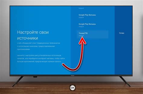 Раздел 6: Советы по улучшению Wi-Fi сигнала на телевизоре Haier Smart