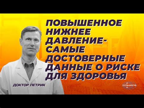 Различия между верхним и нижним местом