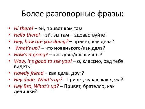 Различные варианты синонимов для фразы "я люблю рисовать" на английском