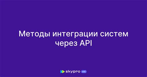 Различные методы интеграции Steam API в вашу платформу