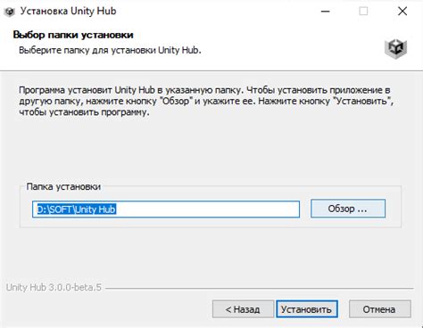 Различные способы установки Unity: