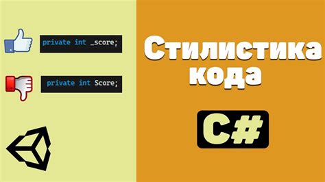 Размер List в C#: улучшите свой код