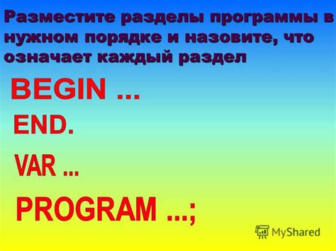 Разместите курсор в нужном месте