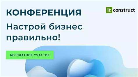 Размещение рекламы на поисковой сети с помощью поискового ретаргетинга