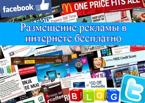 Размещение страницы в интернете