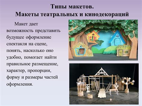 Размещение prefab на сцене