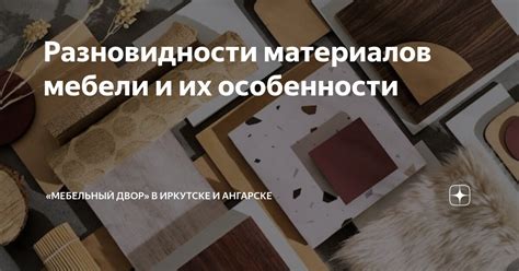 Разновидности тачпадов и их особенности