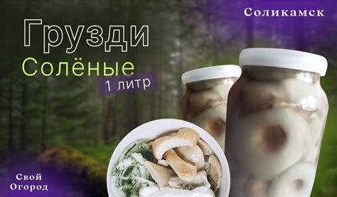 Разнообразит вкусы