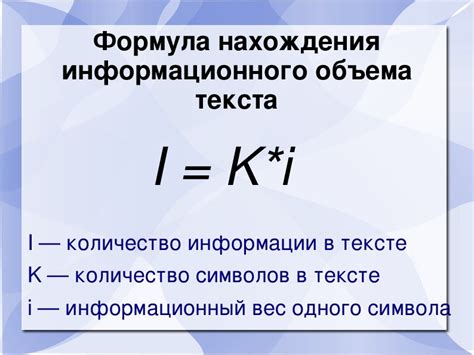 Разнообразный объем информации для учебы