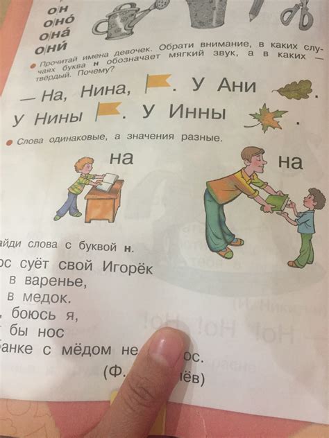 Разные значения слова "this"