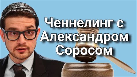 Разработка личной философии жизни