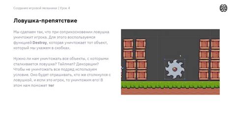 Разработка правил и игровой механики