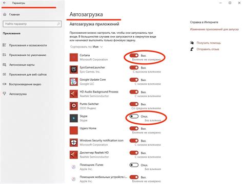 Разработка программы для автоматического запуска