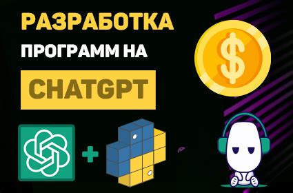 Разработка программ на Python в Ubuntu