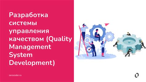 Разработка системы безопасности