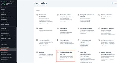 Разрешение доступа только по запросу