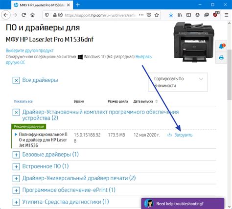 Разрешение проблем с подключением WiFi принтера