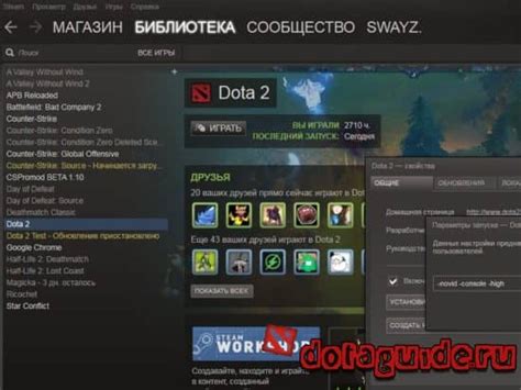 Разрешение Dota 2: как настроить без запуска игры