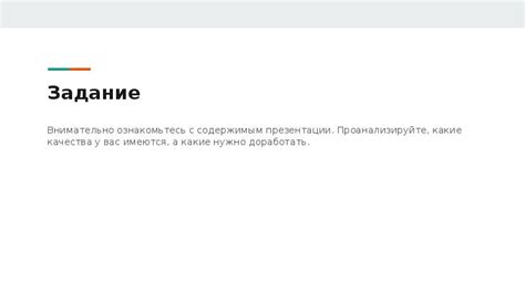 Разъедините упаковку и ознакомьтесь с содержимым