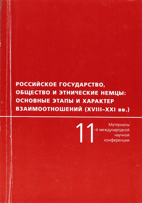 Районы как административно-территориальные единицы