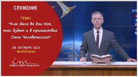 Раскрытие тайны: судьба непочтительного сына Ноя