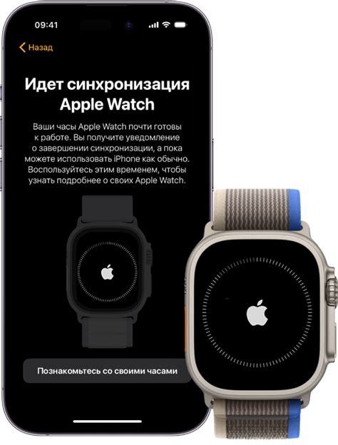 Распаковка и настройка Apple Watch Ultra