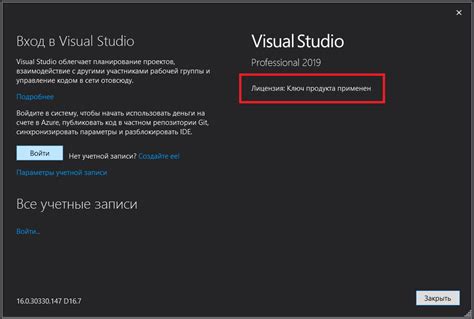 Распаковка и установка Visual Studio