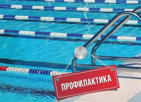 Расписание работы бассейна на Ибрагимова в майские праздники 2023