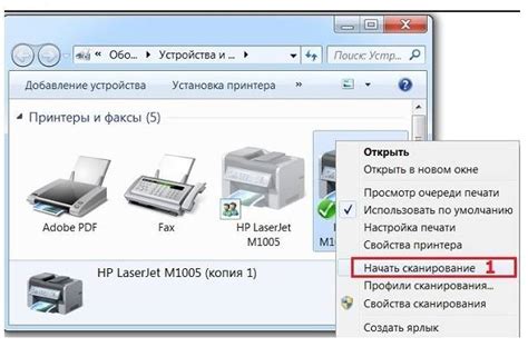 Расположение документа на сканере