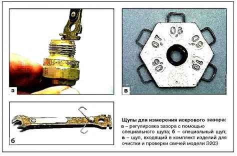 Распределение и регулировка искрового зазора