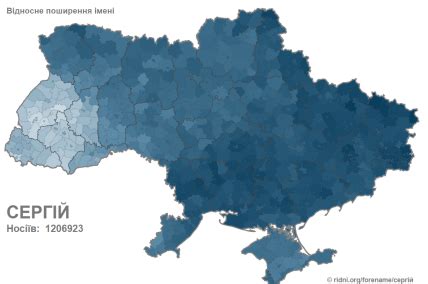 Распространенность имени