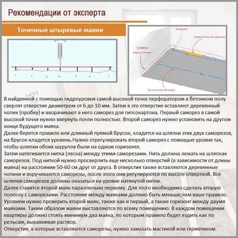 Расстояние между маяками