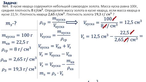 Расчет веса на основе плотности