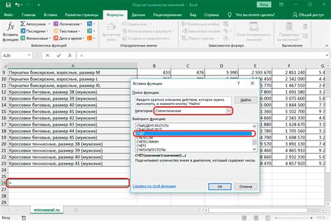 Расчет итоговых значений в Excel