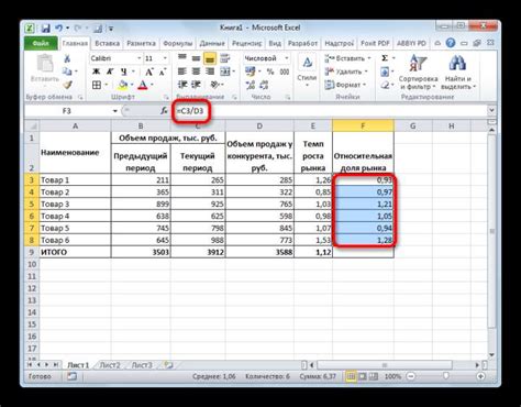 Расчет ковариационной матрицы в Excel