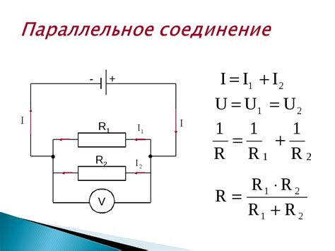 Расчет резисторов базы и эмиттера