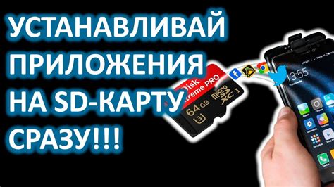 Расширение возможностей VPS для игры на телефоне